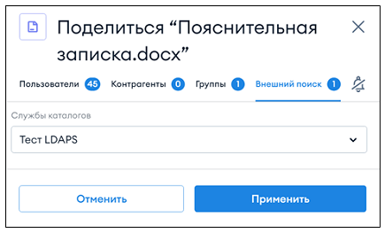 Настройка доступа к файлам