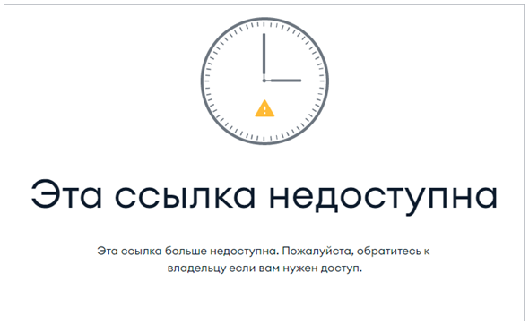 Форма для ввода пароля