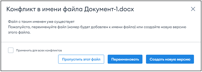 Выбор основной версии файла