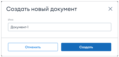 Создание файла